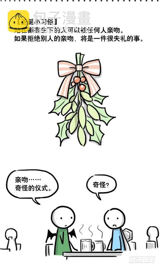 小绿和小蓝韩漫全集-184 魔王04-圣诞无删减无遮挡章节图片 