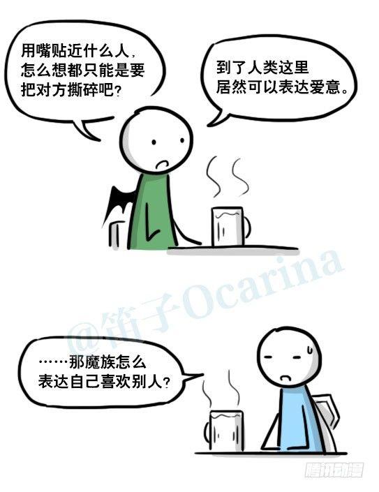 小绿和小蓝韩漫全集-184 魔王04-圣诞无删减无遮挡章节图片 