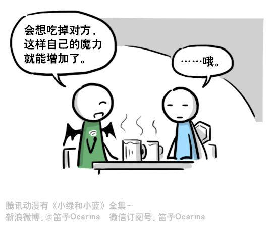 小绿和小蓝韩漫全集-184 魔王04-圣诞无删减无遮挡章节图片 