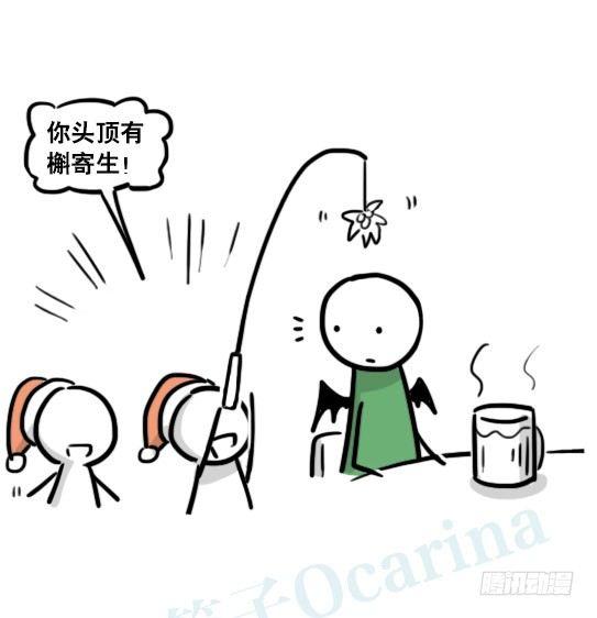 小绿和小蓝韩漫全集-184 魔王04-圣诞无删减无遮挡章节图片 