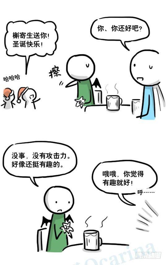 小绿和小蓝韩漫全集-184 魔王04-圣诞无删减无遮挡章节图片 