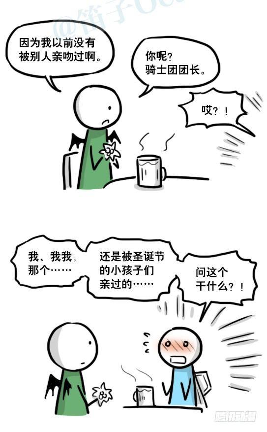 小绿和小蓝韩漫全集-184 魔王04-圣诞无删减无遮挡章节图片 