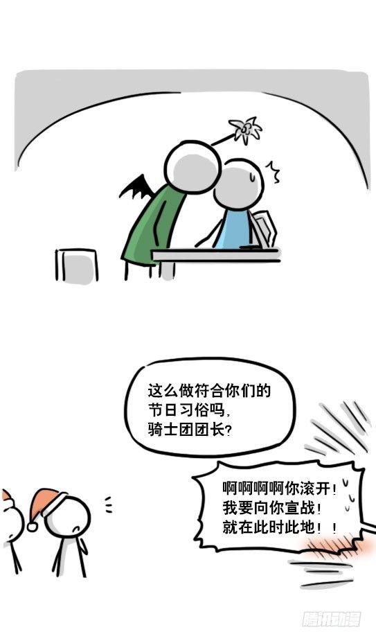 小绿和小蓝韩漫全集-184 魔王04-圣诞无删减无遮挡章节图片 