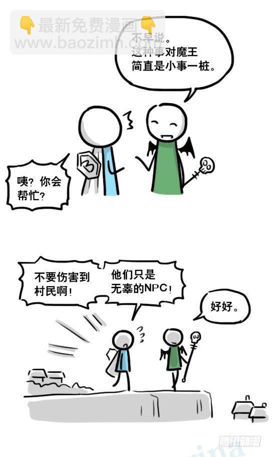 小绿和小蓝韩漫全集-184 魔王04-圣诞无删减无遮挡章节图片 