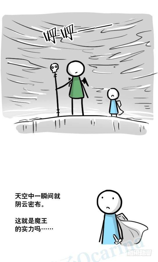 小绿和小蓝韩漫全集-184 魔王04-圣诞无删减无遮挡章节图片 