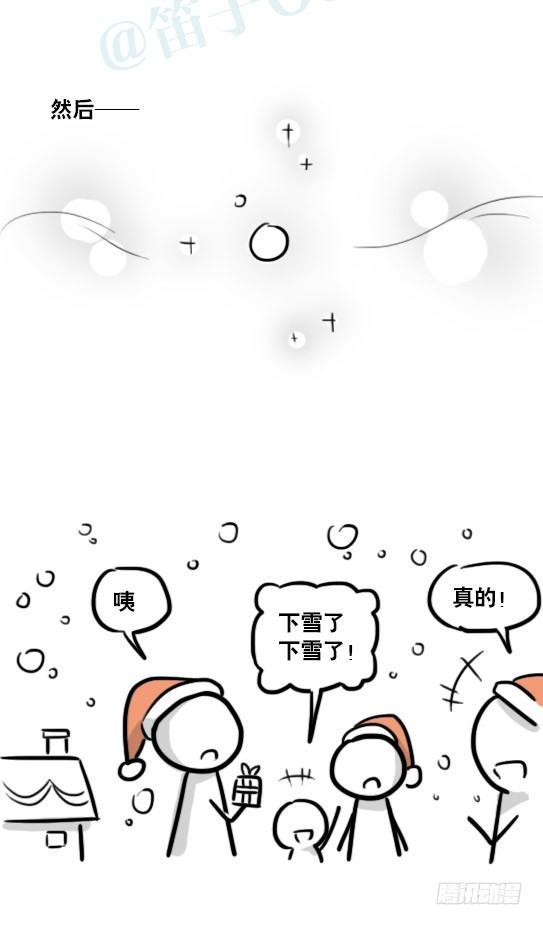 小绿和小蓝韩漫全集-184 魔王04-圣诞无删减无遮挡章节图片 
