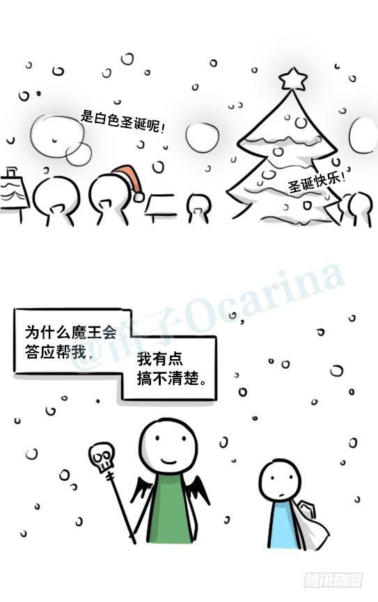 小绿和小蓝韩漫全集-184 魔王04-圣诞无删减无遮挡章节图片 