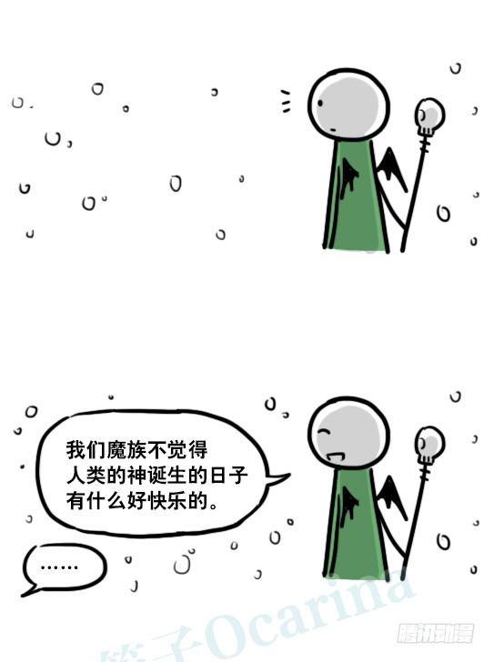 小绿和小蓝韩漫全集-184 魔王04-圣诞无删减无遮挡章节图片 