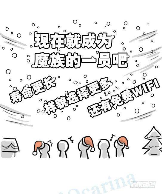 小绿和小蓝韩漫全集-184 魔王04-圣诞无删减无遮挡章节图片 