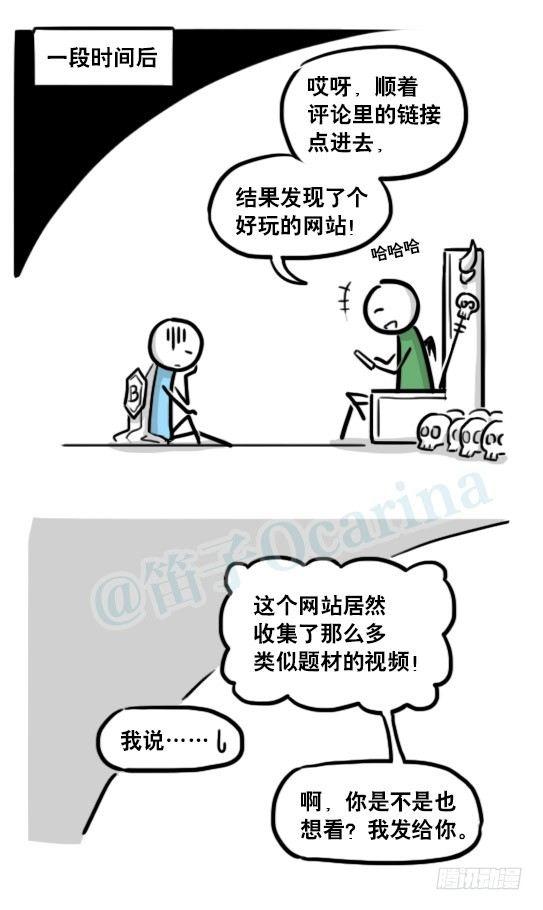 小绿和小蓝韩漫全集-184 魔王04-圣诞无删减无遮挡章节图片 