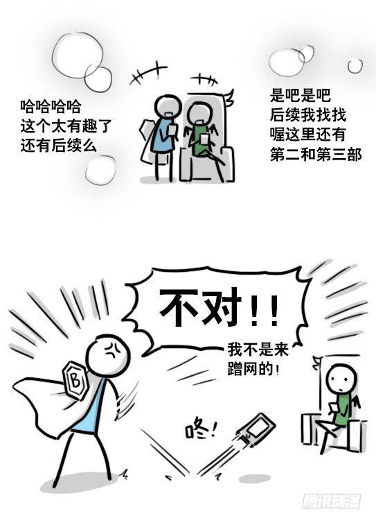 小绿和小蓝韩漫全集-184 魔王04-圣诞无删减无遮挡章节图片 