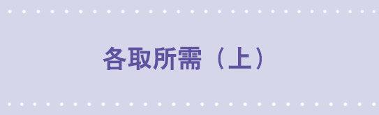 小绿和小蓝韩漫全集-185 各取所需（上）无删减无遮挡章节图片 