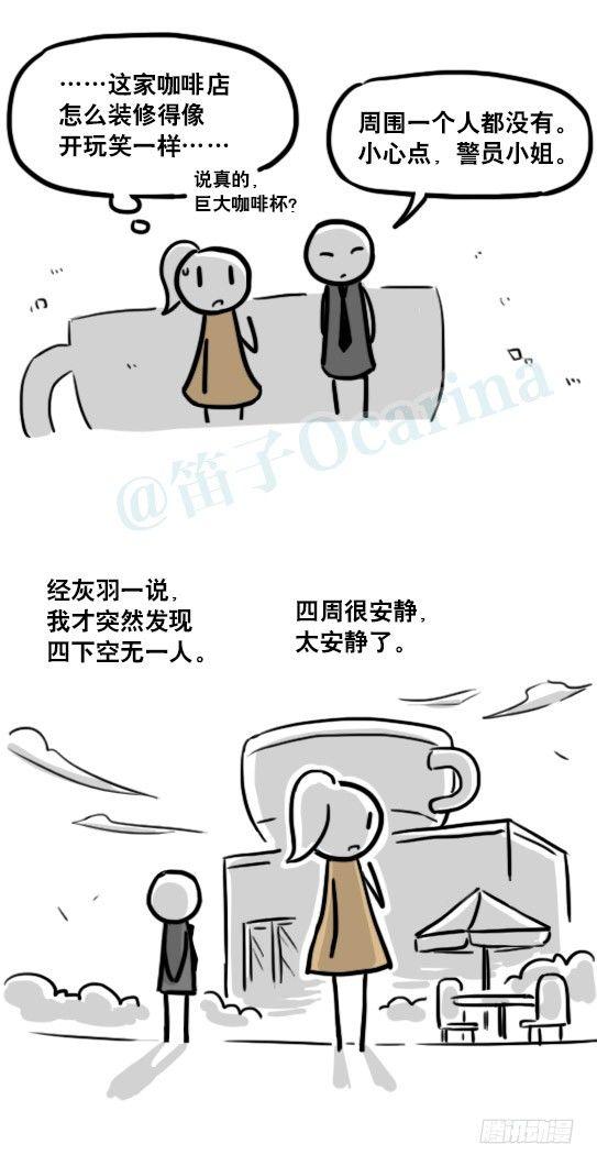 小绿和小蓝韩漫全集-185 各取所需（上）无删减无遮挡章节图片 