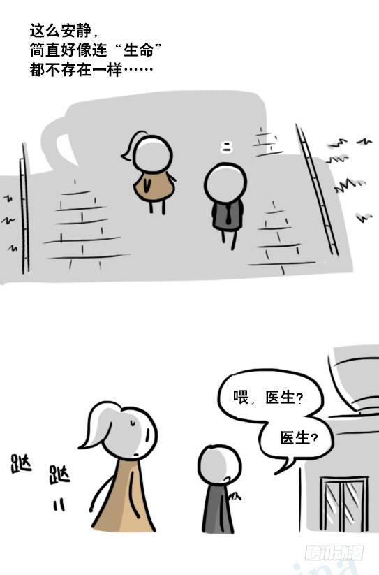 小绿和小蓝韩漫全集-185 各取所需（上）无删减无遮挡章节图片 