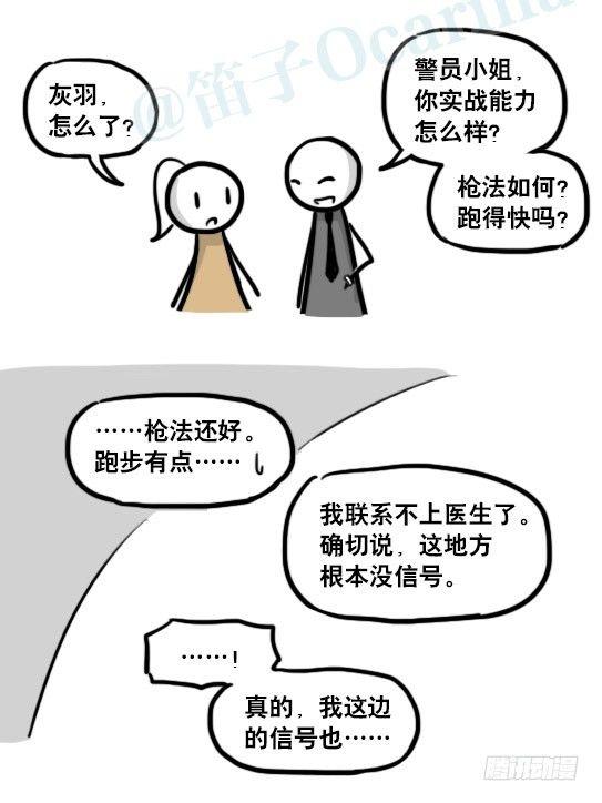 小绿和小蓝韩漫全集-185 各取所需（上）无删减无遮挡章节图片 