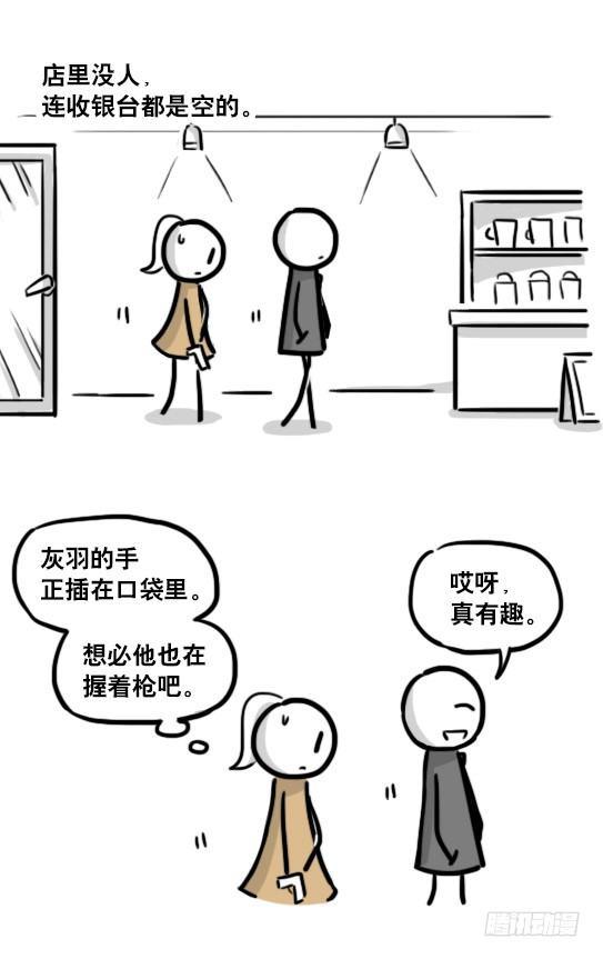 小绿和小蓝韩漫全集-185 各取所需（上）无删减无遮挡章节图片 