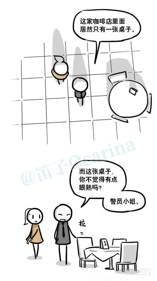小绿和小蓝韩漫全集-185 各取所需（上）无删减无遮挡章节图片 