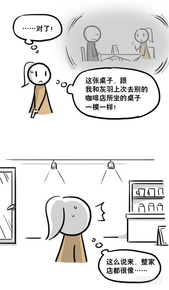 小绿和小蓝韩漫全集-185 各取所需（上）无删减无遮挡章节图片 