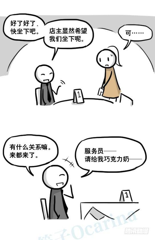 小绿和小蓝韩漫全集-185 各取所需（上）无删减无遮挡章节图片 
