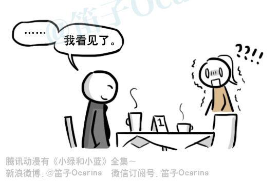 小绿和小蓝韩漫全集-185 各取所需（上）无删减无遮挡章节图片 