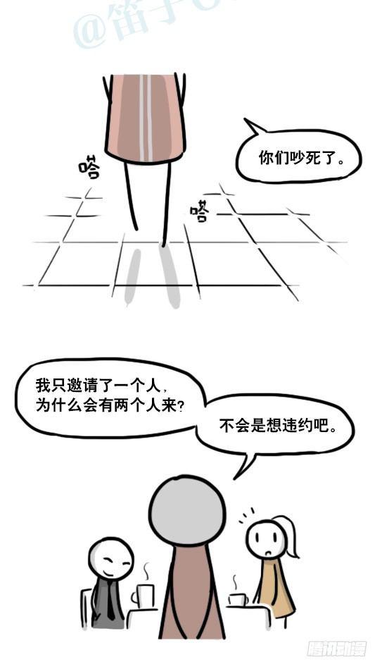 小绿和小蓝韩漫全集-185 各取所需（上）无删减无遮挡章节图片 