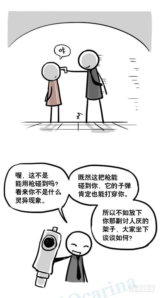 小绿和小蓝韩漫全集-185 各取所需（上）无删减无遮挡章节图片 