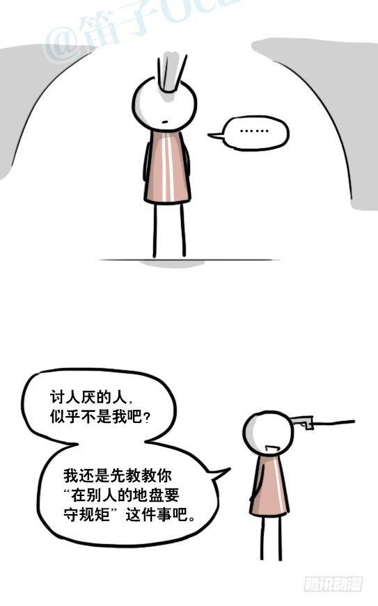 小绿和小蓝韩漫全集-185 各取所需（上）无删减无遮挡章节图片 