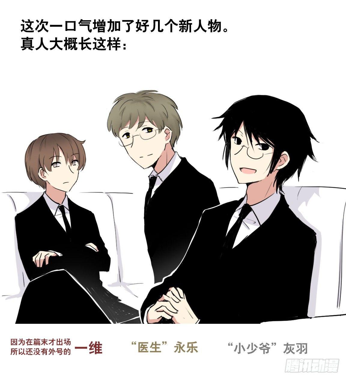 小绿和小蓝韩漫全集-185 各取所需（上）无删减无遮挡章节图片 