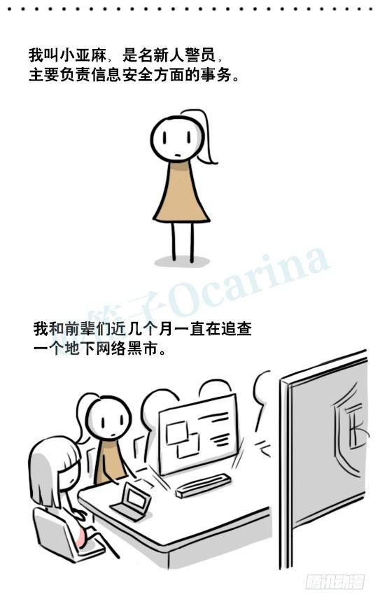 小绿和小蓝韩漫全集-185 各取所需（上）无删减无遮挡章节图片 