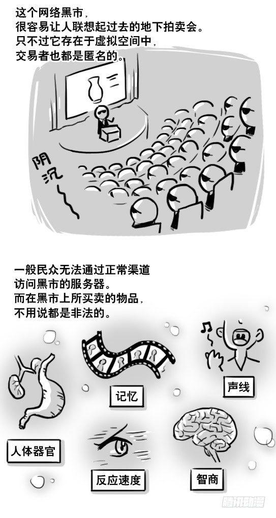 小绿和小蓝韩漫全集-185 各取所需（上）无删减无遮挡章节图片 