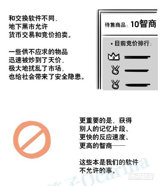 小绿和小蓝韩漫全集-185 各取所需（上）无删减无遮挡章节图片 