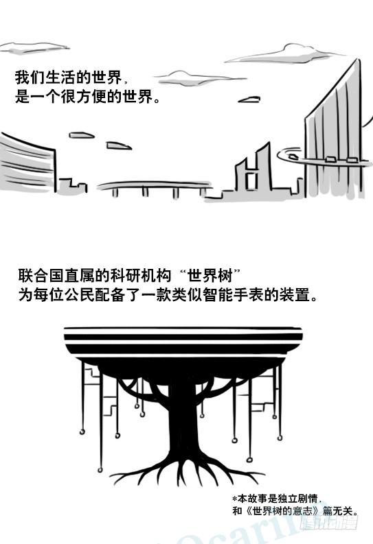 小绿和小蓝韩漫全集-185 各取所需（上）无删减无遮挡章节图片 