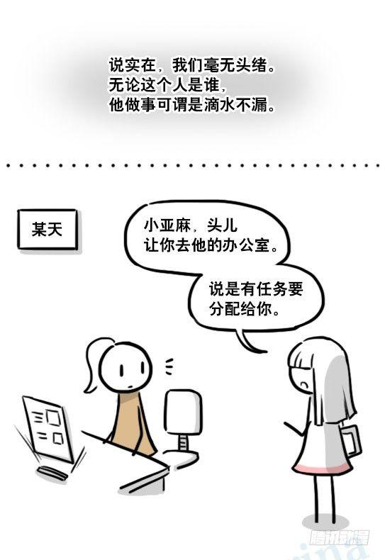 小绿和小蓝韩漫全集-185 各取所需（上）无删减无遮挡章节图片 