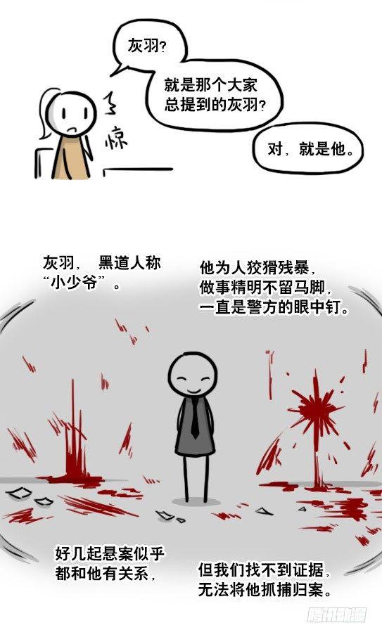 小绿和小蓝韩漫全集-185 各取所需（上）无删减无遮挡章节图片 