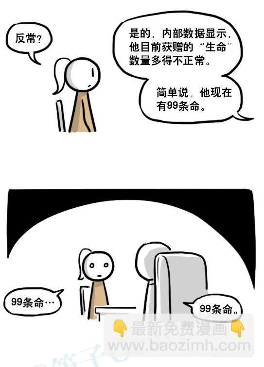 小绿和小蓝韩漫全集-185 各取所需（上）无删减无遮挡章节图片 