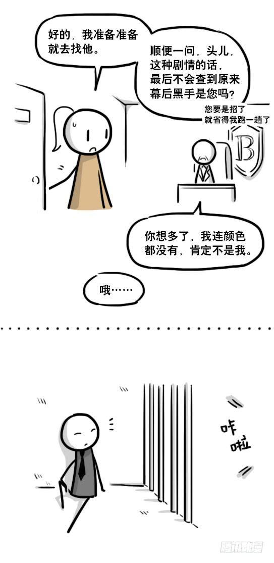 小绿和小蓝韩漫全集-185 各取所需（上）无删减无遮挡章节图片 