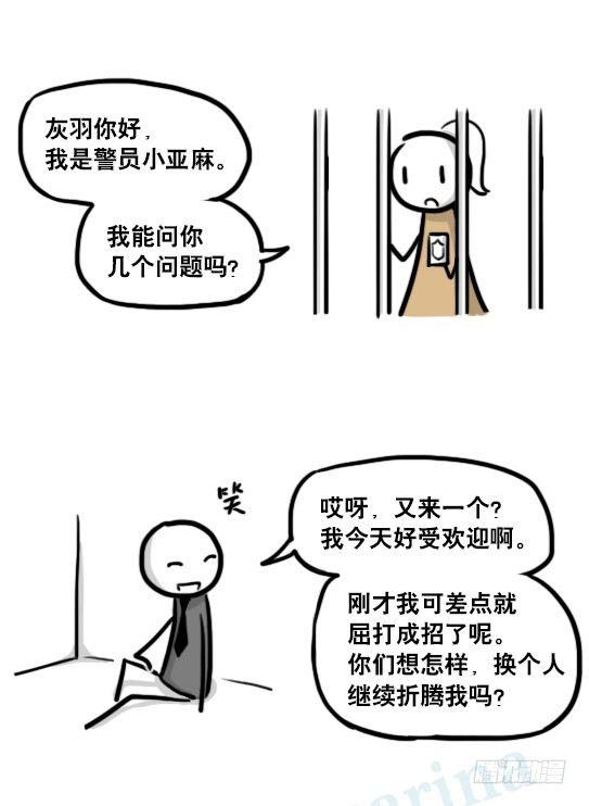 小绿和小蓝韩漫全集-185 各取所需（上）无删减无遮挡章节图片 
