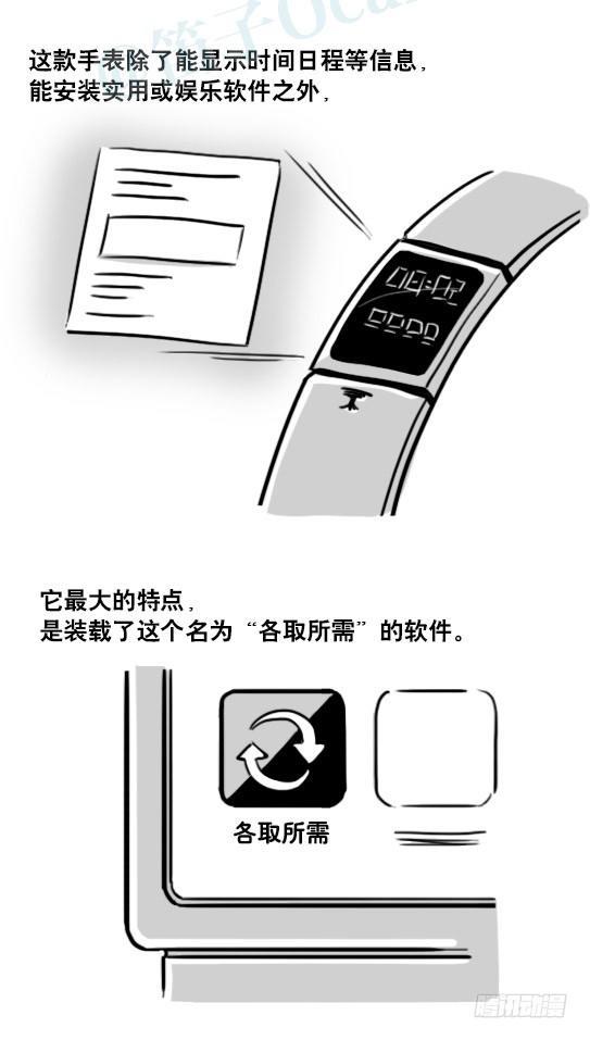 小绿和小蓝韩漫全集-185 各取所需（上）无删减无遮挡章节图片 