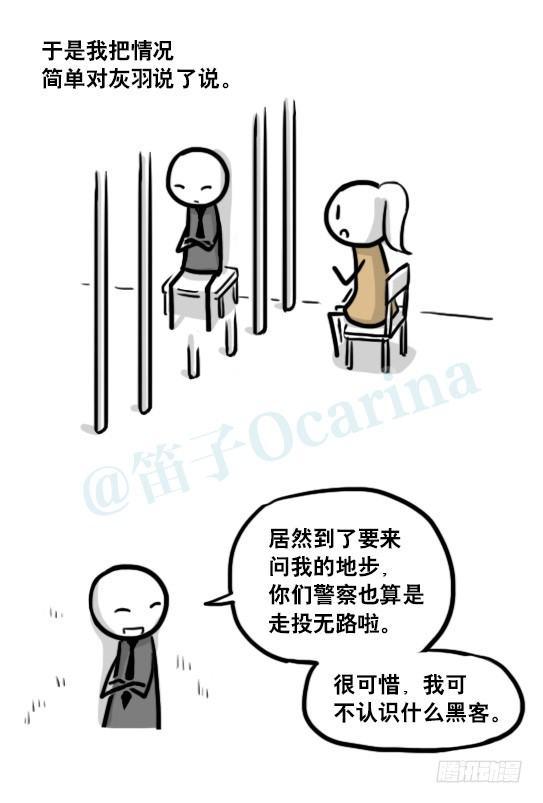 小绿和小蓝韩漫全集-185 各取所需（上）无删减无遮挡章节图片 
