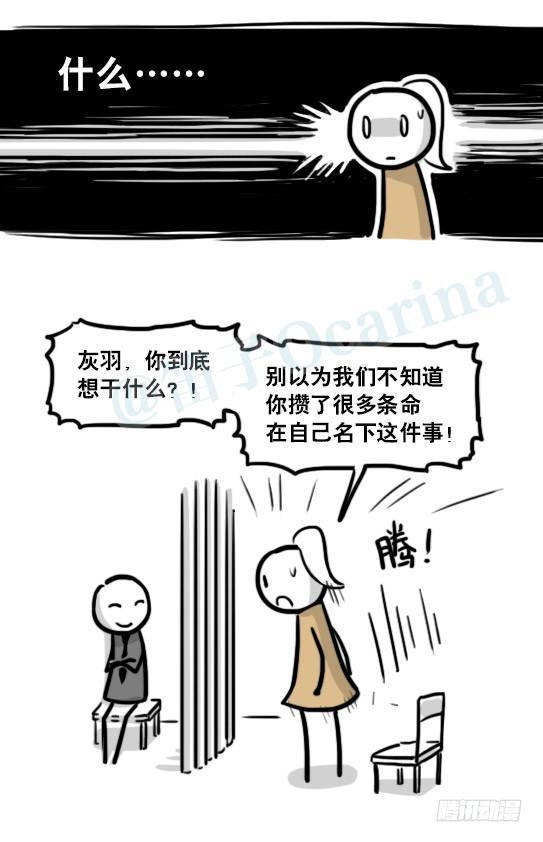小绿和小蓝韩漫全集-185 各取所需（上）无删减无遮挡章节图片 