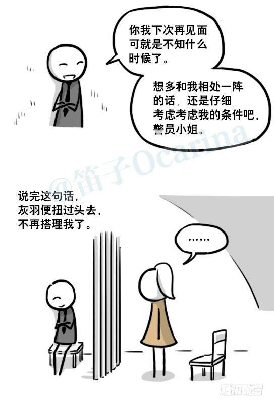 小绿和小蓝韩漫全集-185 各取所需（上）无删减无遮挡章节图片 