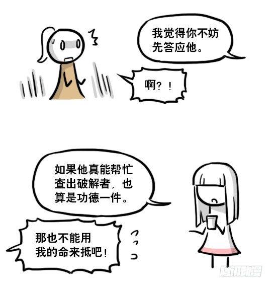 小绿和小蓝韩漫全集-185 各取所需（上）无删减无遮挡章节图片 