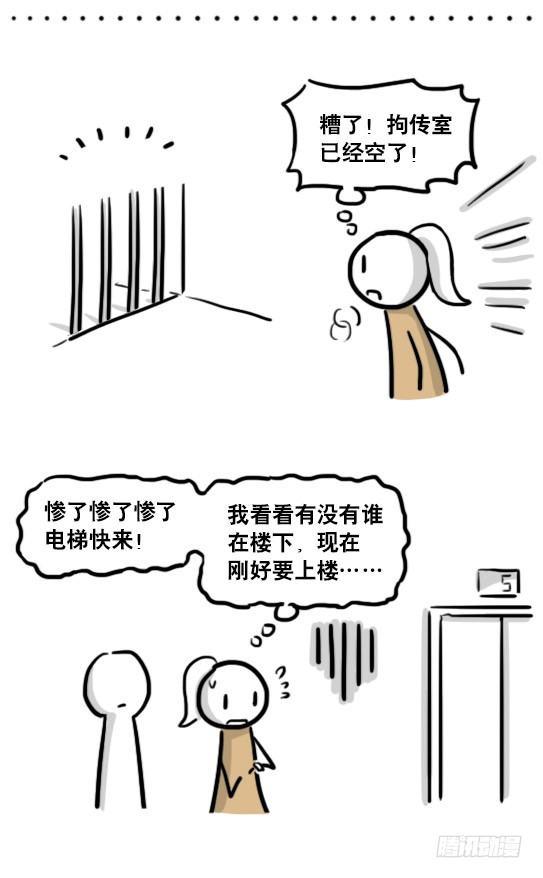 小绿和小蓝韩漫全集-185 各取所需（上）无删减无遮挡章节图片 