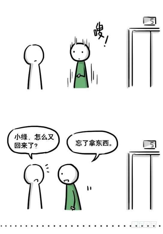 小绿和小蓝韩漫全集-185 各取所需（上）无删减无遮挡章节图片 