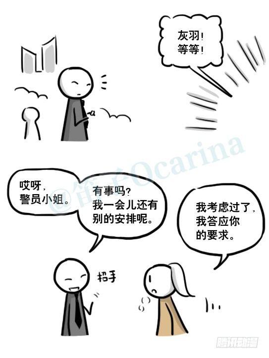 小绿和小蓝韩漫全集-185 各取所需（上）无删减无遮挡章节图片 