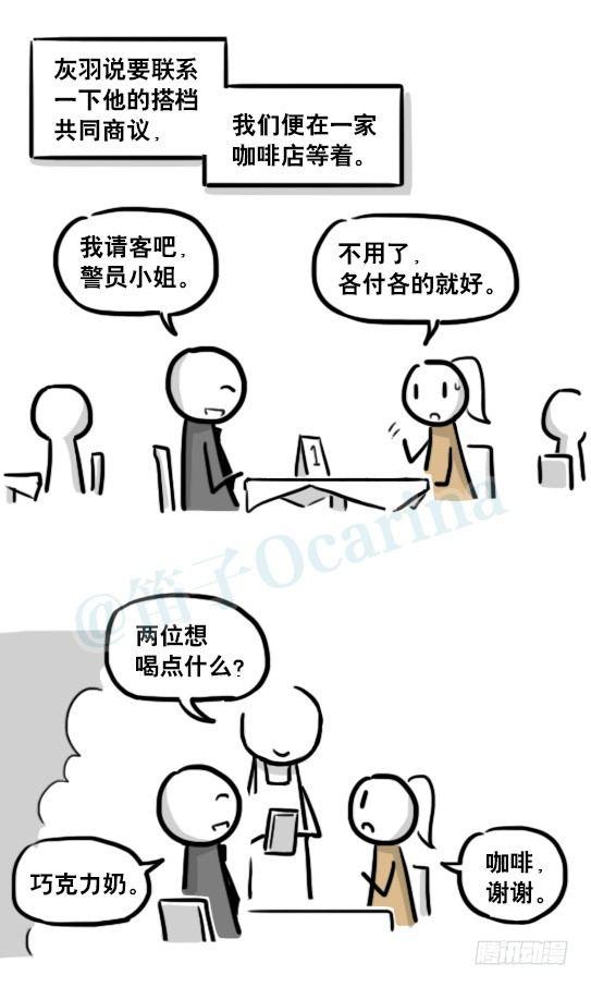 小绿和小蓝韩漫全集-185 各取所需（上）无删减无遮挡章节图片 