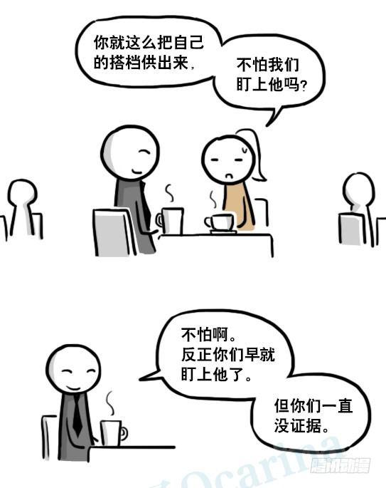 小绿和小蓝韩漫全集-185 各取所需（上）无删减无遮挡章节图片 