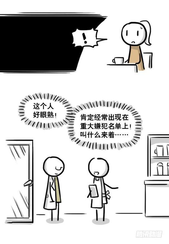 小绿和小蓝韩漫全集-185 各取所需（上）无删减无遮挡章节图片 