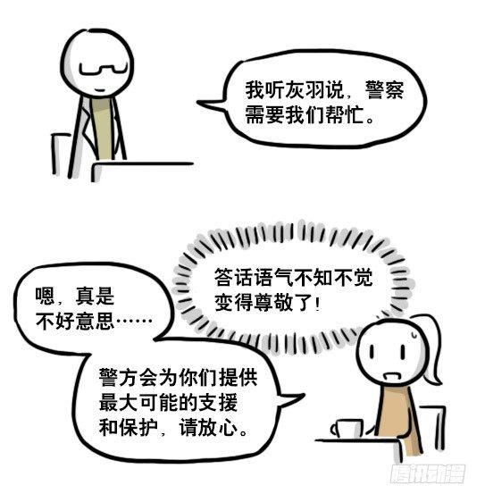 小绿和小蓝韩漫全集-185 各取所需（上）无删减无遮挡章节图片 