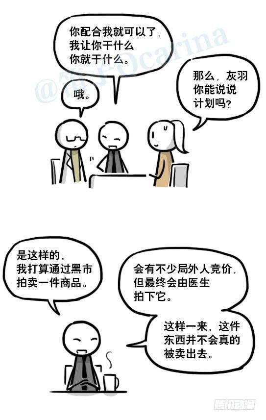 小绿和小蓝韩漫全集-185 各取所需（上）无删减无遮挡章节图片 